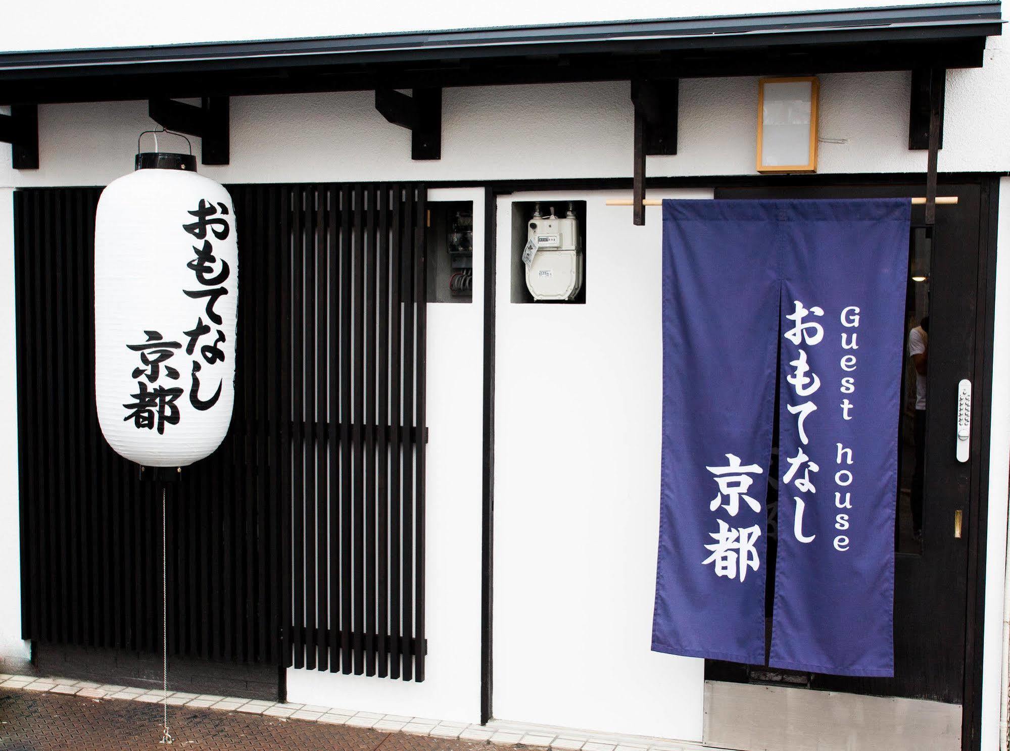 Guesthouse Omotenashi Kioto Exterior foto